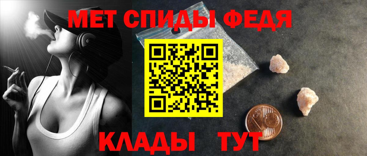 Amphetamine 97%  Вход с VPN  Москва 