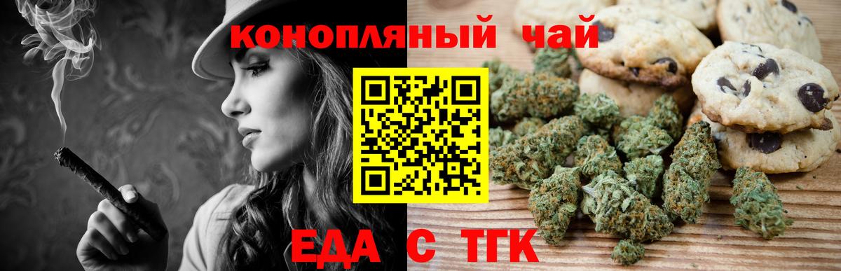 Москва  Вход с VPN  МЕФ кристаллы  Кокаин 