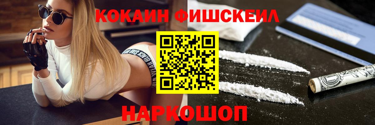 Кокаин Боливия Москва