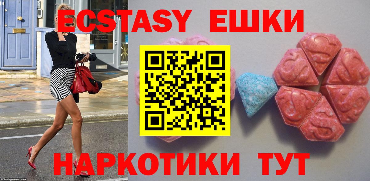 ЭКСТАЗИ louis Vuitton Москва