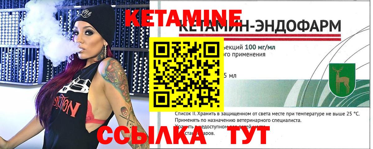 Москва  мега рабочий сайт  КЕТАМИН VHQ  Вход с VPN  Кетамин VHQ 