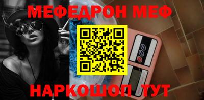 метамфетамин Дубна