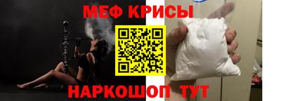 метамфетамин Дубна
