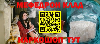 метамфетамин Дубна