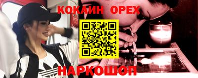 трава Заводоуковск