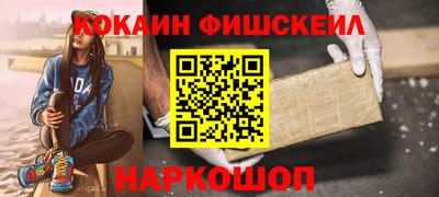 метамфетамин Дубна