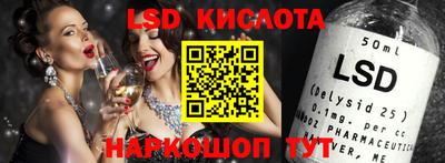 ПСИЛОЦИБИНОВЫЕ ГРИБЫ Донецк