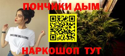 ПСИЛОЦИБИНОВЫЕ ГРИБЫ Донецк