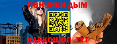 ALPHA-PVP Донской