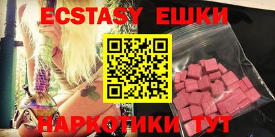 тгк Жуковский