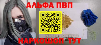 метамфетамин Дубна