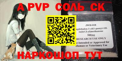 трава Заводоуковск
