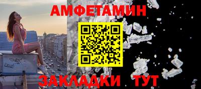 ALPHA-PVP Донской