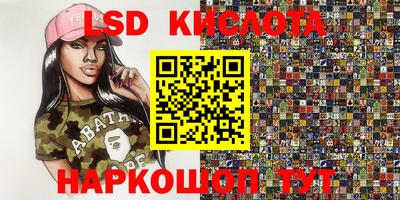 ALPHA-PVP Донской