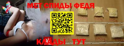 ALPHA-PVP Донской