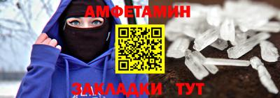 метамфетамин Дубна