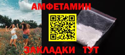 ALPHA-PVP Донской