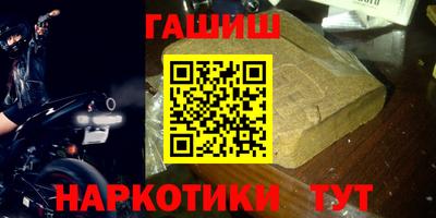 метамфетамин Дубна