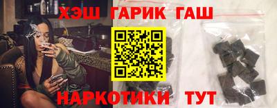 ПСИЛОЦИБИНОВЫЕ ГРИБЫ Донецк