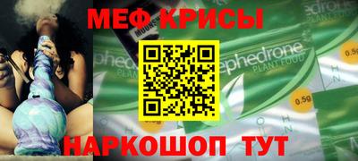 ALPHA-PVP Донской