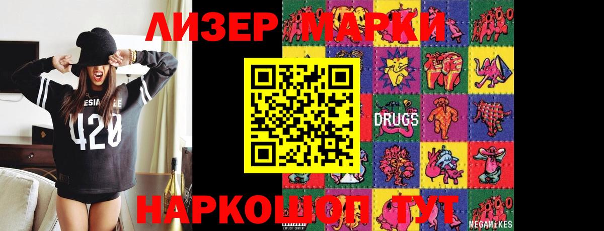 Москва  LSD-25 экстази кислота  Вход с VPN  LSD-25 экстази ecstasy 