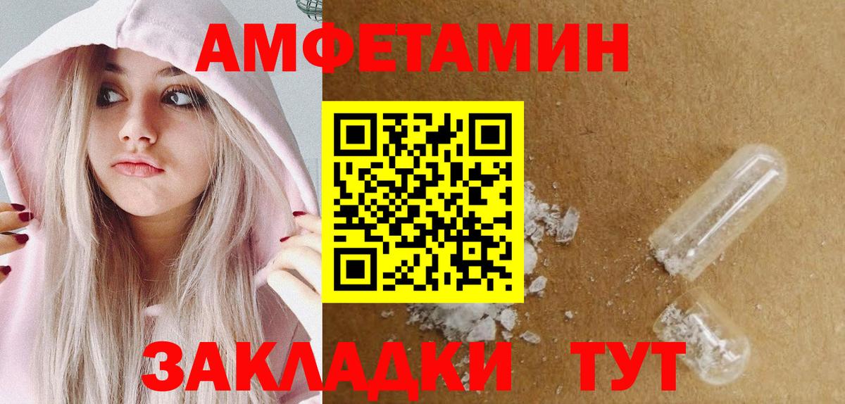 Метамфетамин  Вход с VPN  Москва  Первитин Декстрометамфетамин 99.9% 