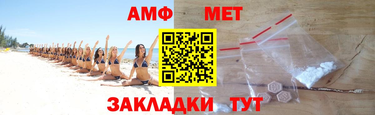Метамфетамин мет Москва